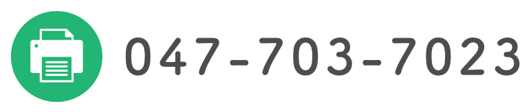 047-703-7023